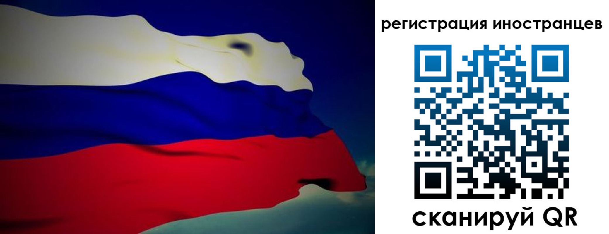 временная регистрация купить в Карталах